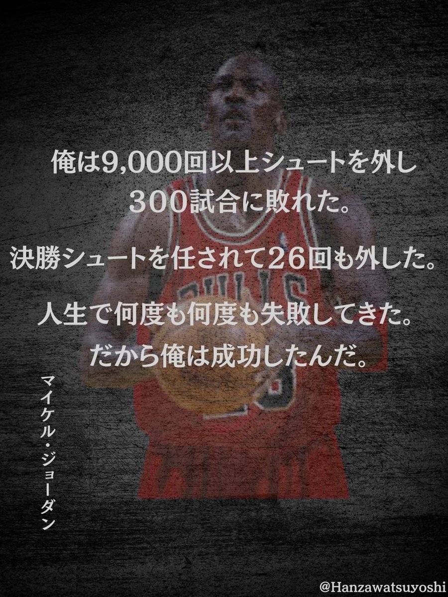 半沢ツヨシX劇場|営業クエスト「即決に導く」黄金の方程式 著者 tweet media