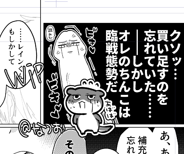 レイマシュ進捗

鉄壁マシュウソちゃんガード 
