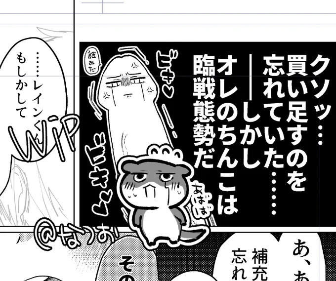 レイマシュ進捗

鉄壁マシュウソちゃんガード 