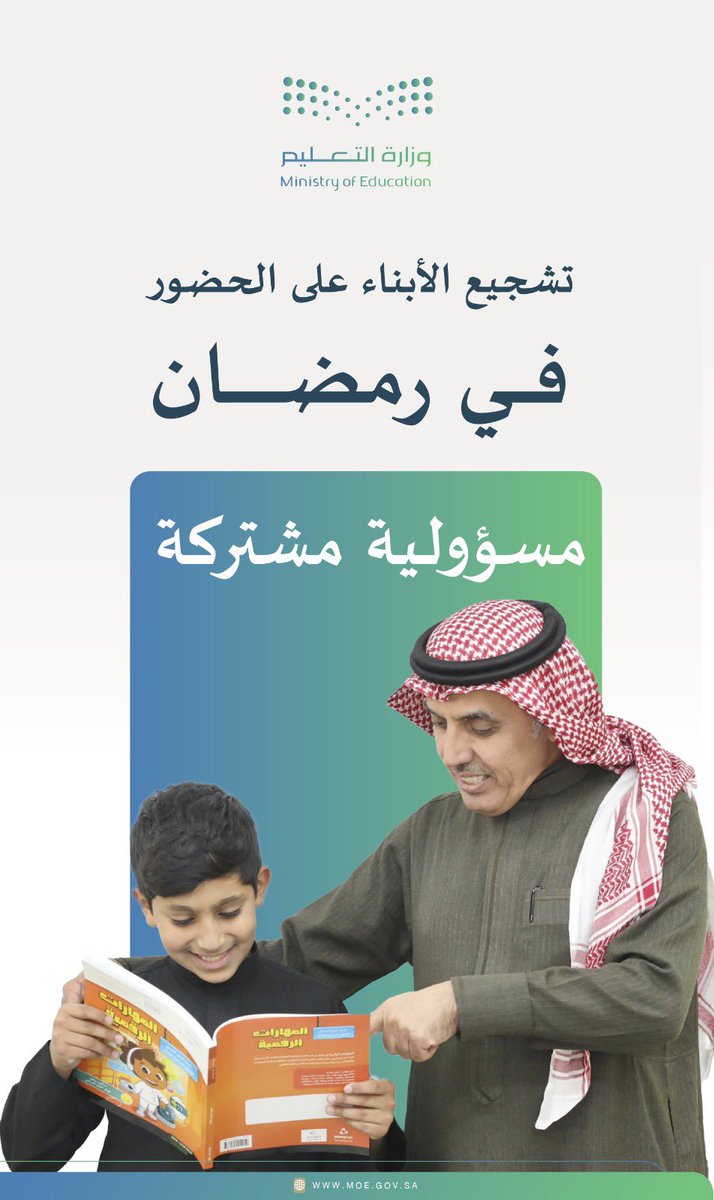 awael_int's tweet photo. #الانضباط_المدرسي
#تعليم_حائل
#مكتب_التعليم_جنوب_حائل https://t.co/dLrVhyLmGN