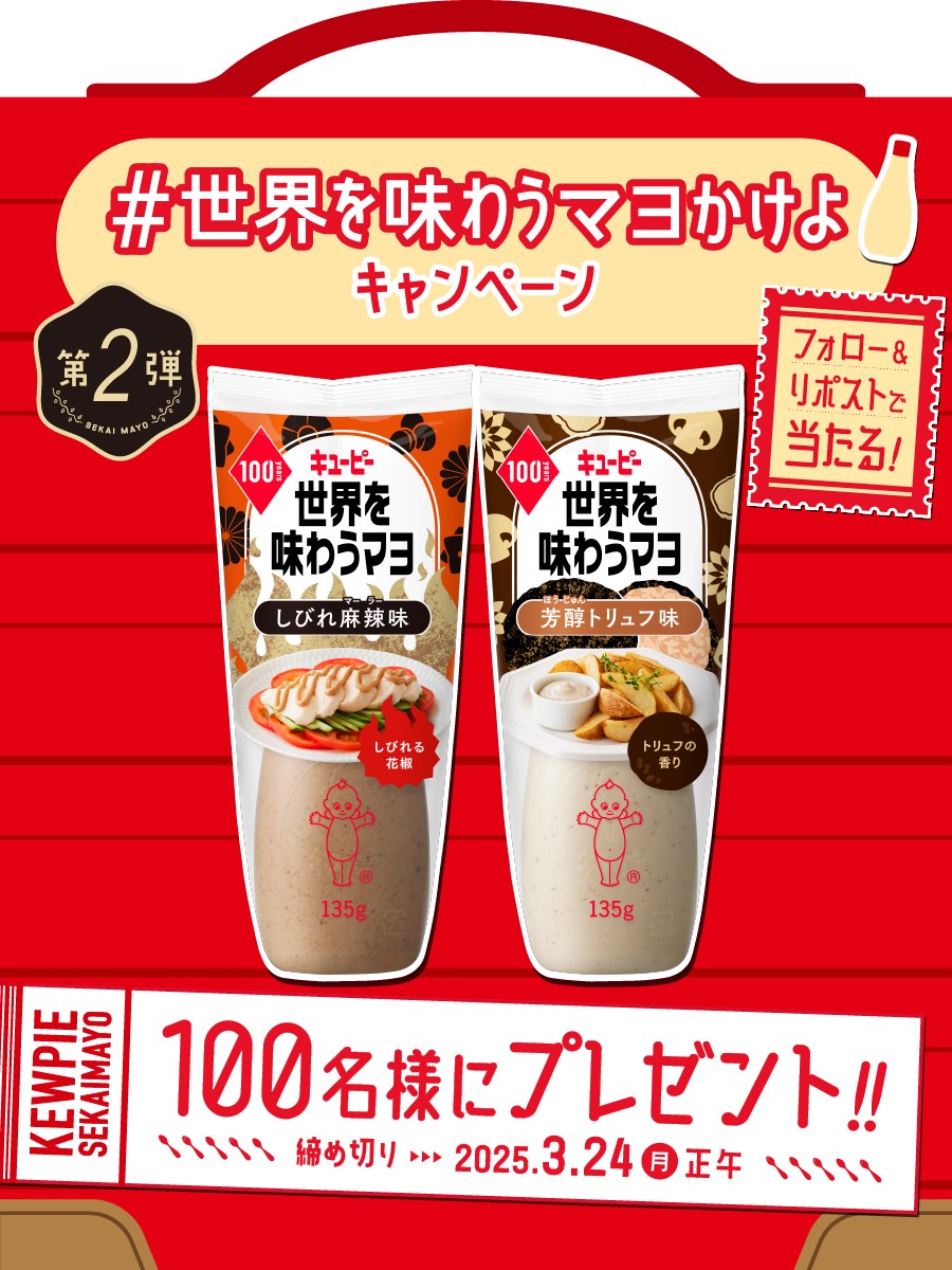 ♡美品♡キューピーマヨネーズ大 楽天市場】キューピー マヨネーズ 450g×20本 : Sマート 楽天市場店