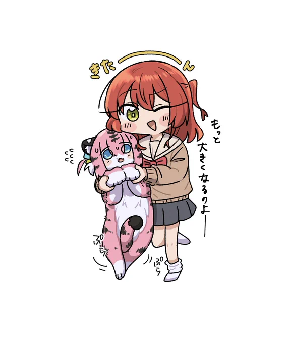 すぐ大きくなるのね〜! 