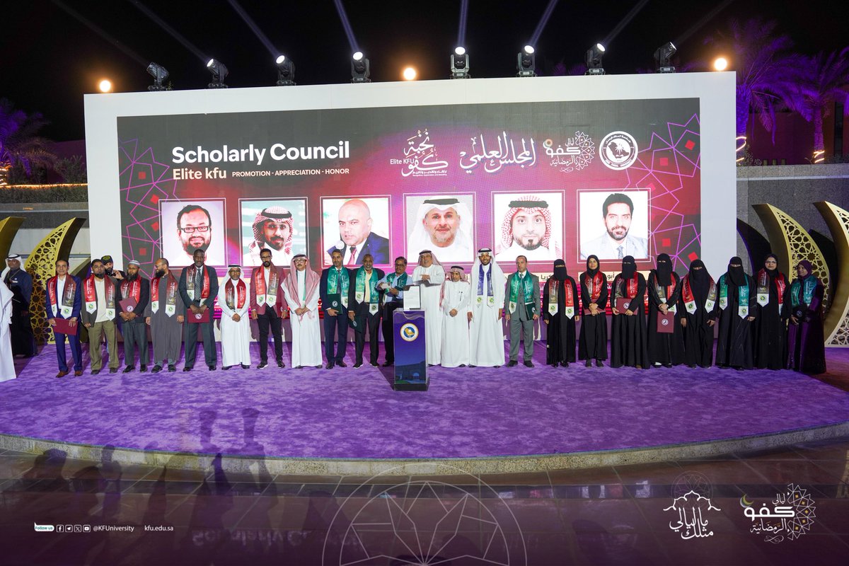 جامعة الملك فيصل tweet media