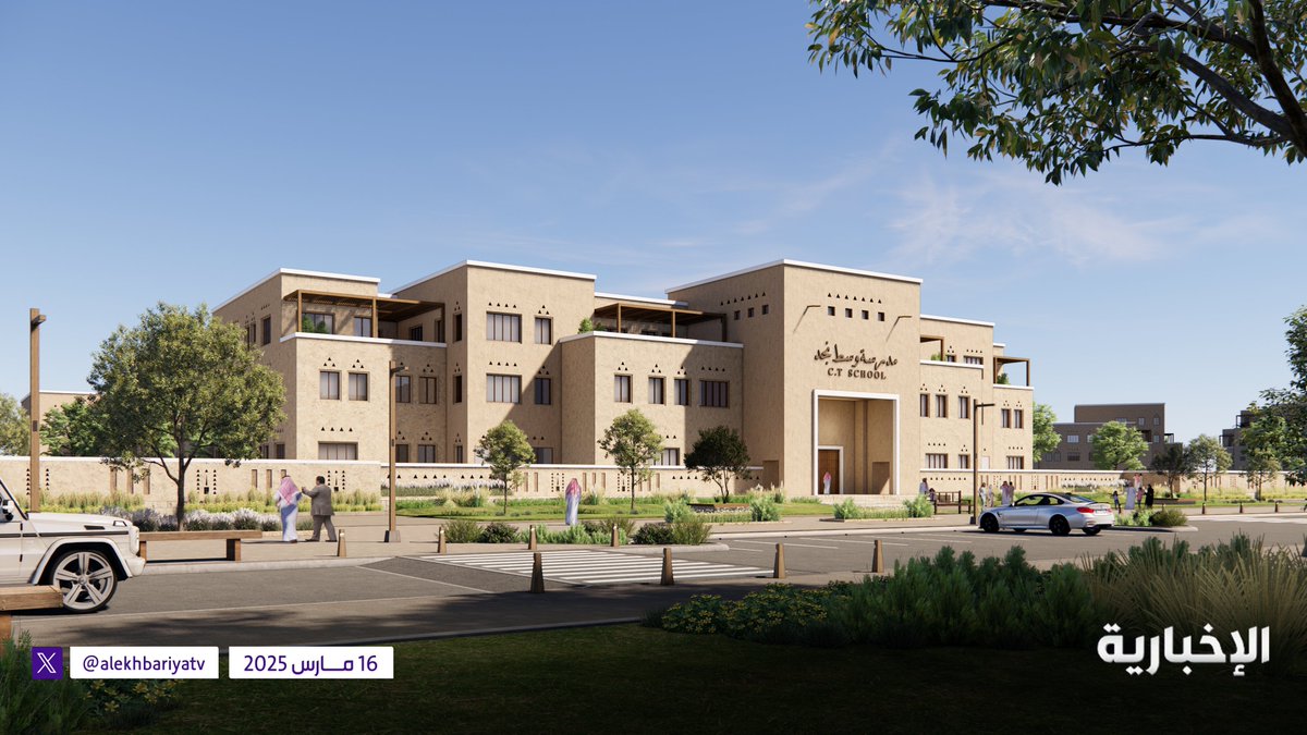 ثريد | تفاصيل خريطة #العمارة_السعودية التي أطلقها #ولي_العهد الأمير محمد بن سلمان مع الصور..

تشمل 19 طرازًا معماريًا مستوحى من الخصائص الجغرافية والثقافية للمملكة

التفاصيل 👇👇👇

#نستلهم_ونلهم | #الإخبارية