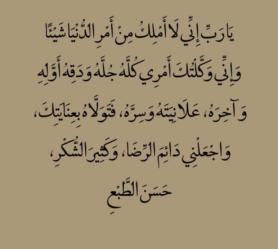 #ليالي_صاد16