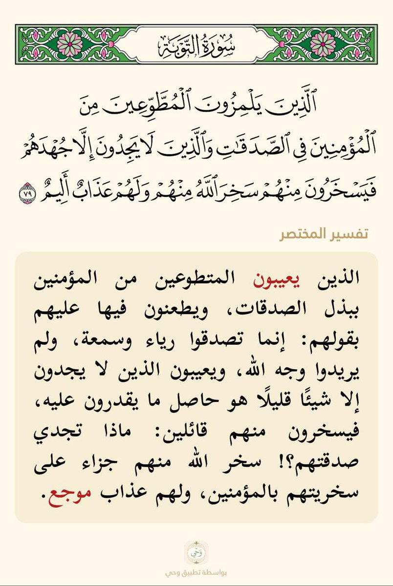 Saad (@saad_mbti) on Twitter photo 