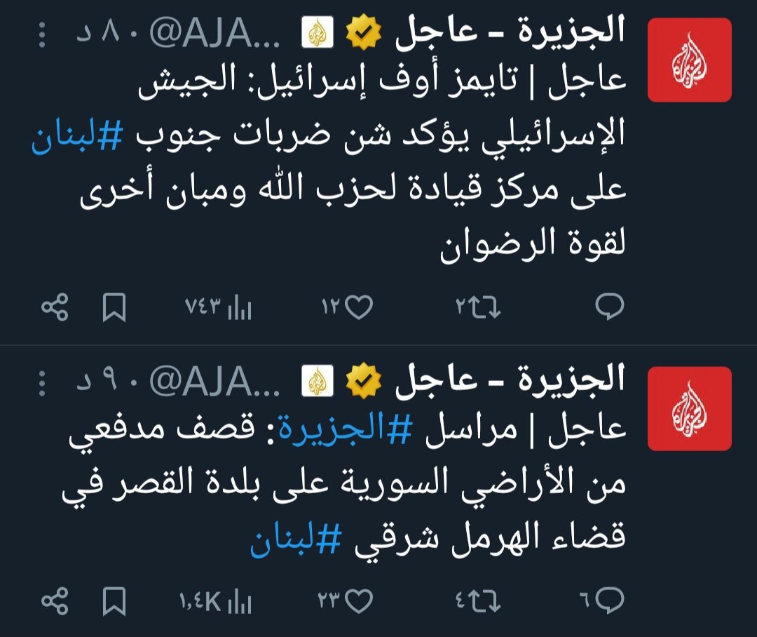 تعاون جميل بين الاصدقاء
#غزة_الفاضحة