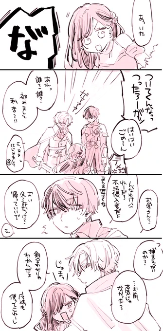 ② 