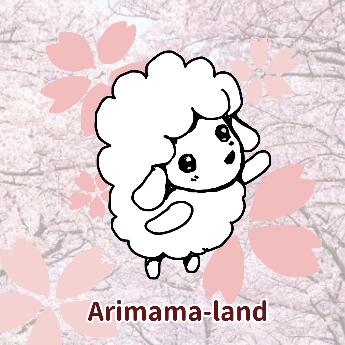 ひつじさんは綺麗な桜に🌸うっとりです❣️

YouTube動画

youtube.com/shorts/BDUdIds…

インスタでカラー

instagram.com/p/DHRoopAz7Gv/…

#ひつじ #ありママランド #手描き #思い付き #簡単