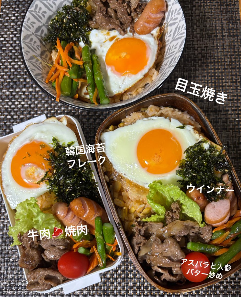 おはようございます٩(๑´0`๑)۶
3月17日（月）
旦那様と娘ちゃんのお弁当🍱
今日のご飯はビビンバ🍚
カルディで買った混ぜるだけのやつ😋色んなもと試したけど我が家はこれにハマってます🤗
今週もお弁当作り楽しみます🍱
#お弁当作り
#お弁当