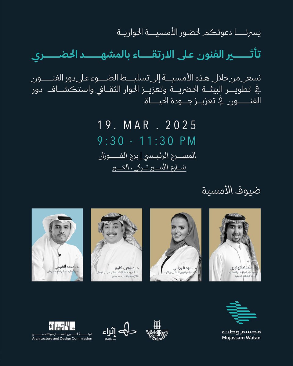 مجسم وطن tweet media