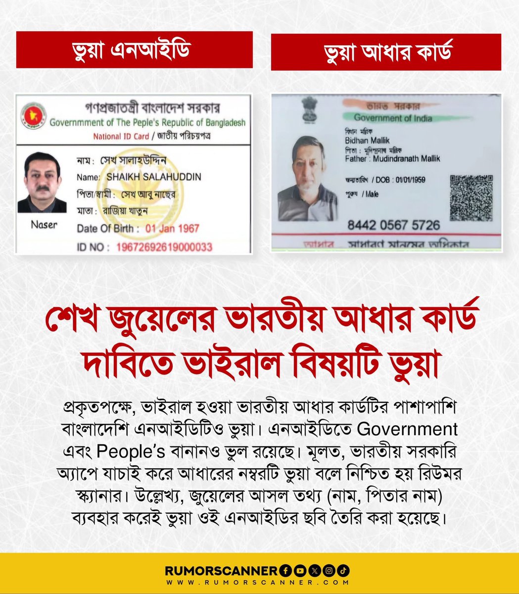 Azizur3010's tweet photo. @ArifinMollah https://t.co/7jwgTpXu2X