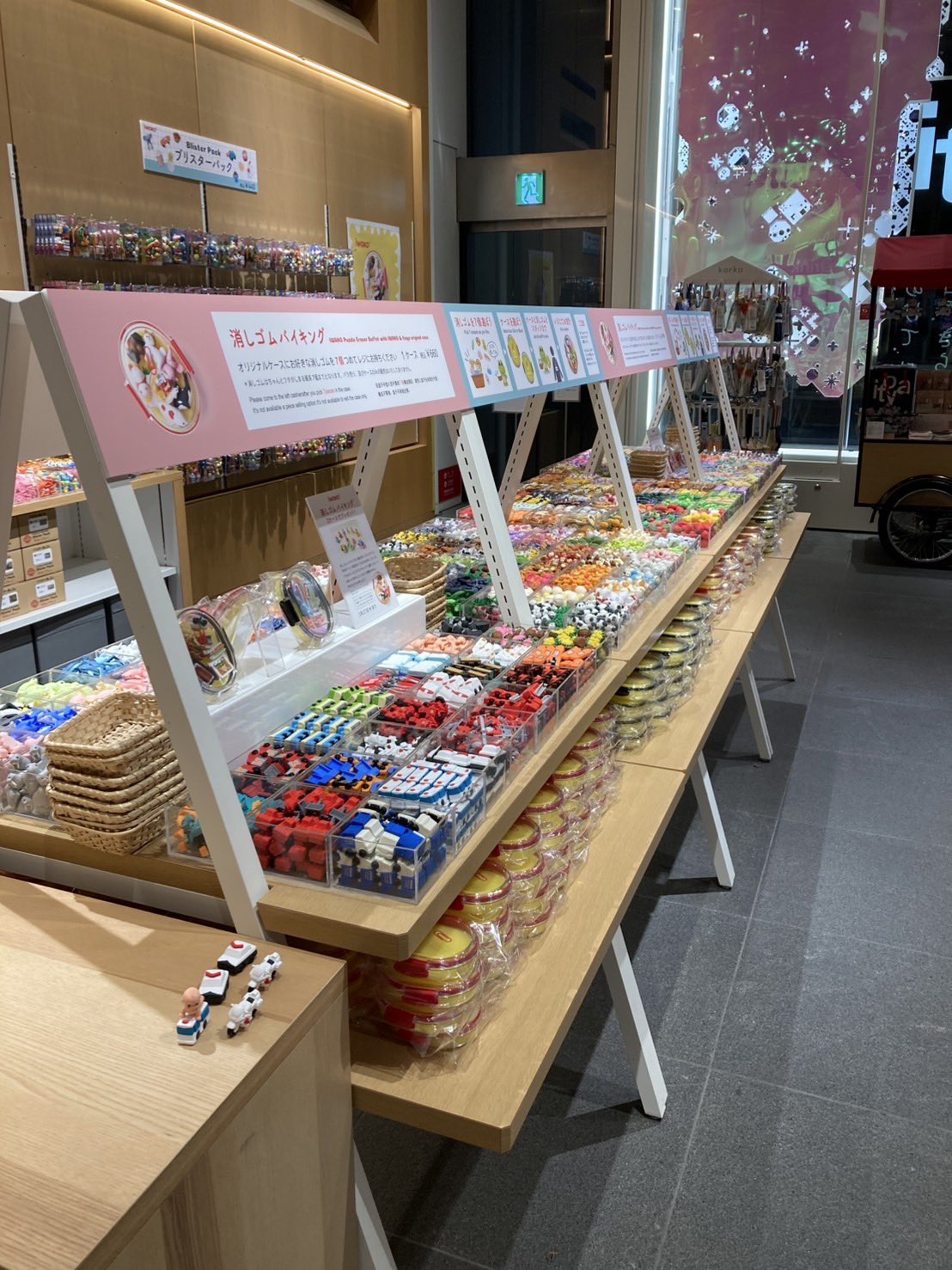 おもしろ消しゴムのイワコー（IWAKO） en X: 