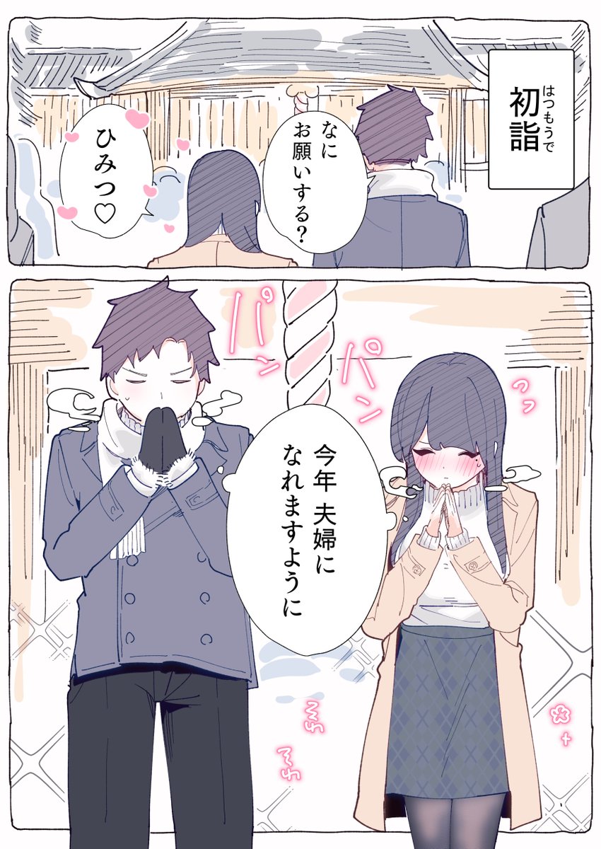 (2/4) 