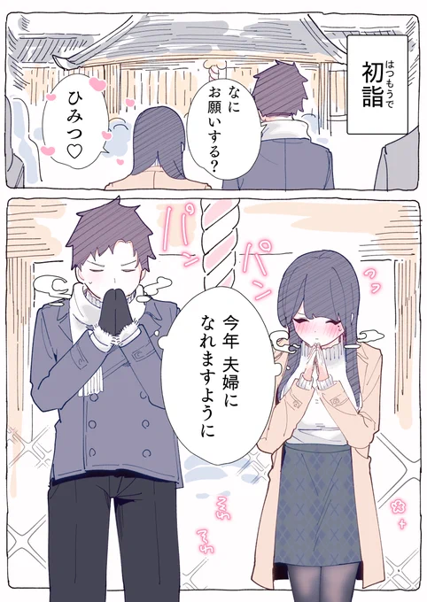 (2/4) 