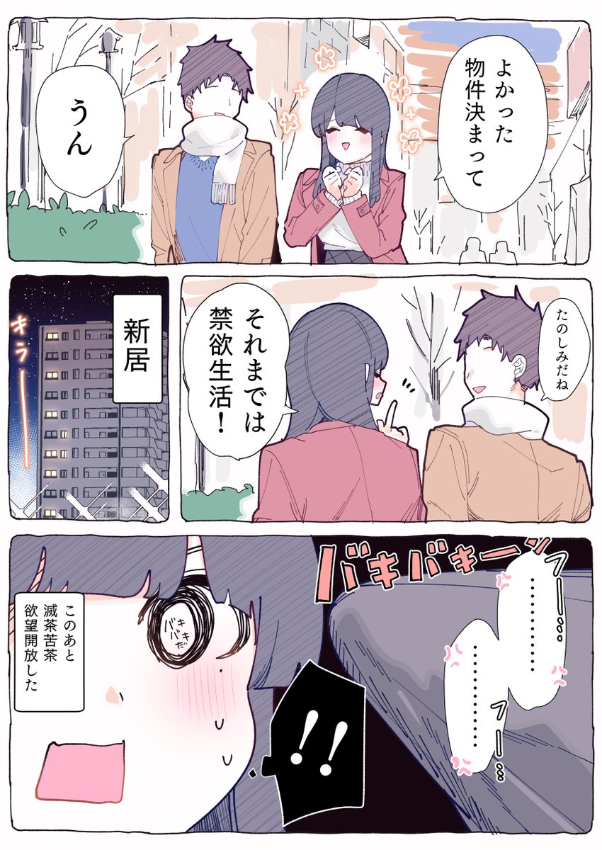 (3/4) 