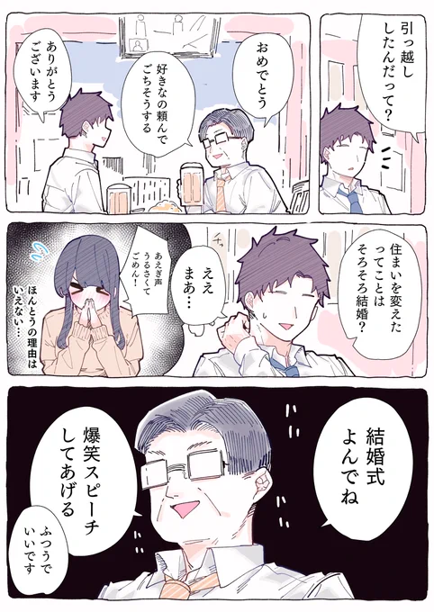 (4/4) おわり 