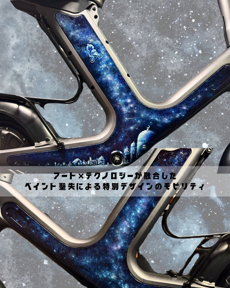VELMO_mobility's tweet photo. ついに解禁！SPARK × ペイント聖矢 コラボモデル✨」

🚀 50台限定！あのSPARKが特別なデザインに！
人気TikToker ペイント聖矢さんとのコラボモデルがついに登場！
深い宇宙のようなブルーに、煌めく星々…🌌

予約は3月14日〜！ 無くなり次第終了です💨
🛒試乗会＆お渡し会は4月20日（日）@西日暮里

さらに、くまごろうの限定アクキーも特典でついてくる🐻💙

＊＊＊＊＊

▲特設サイト

https://t.co/tRmh2uq7sC

#VELMO #SPARK #モビリティ
#特例特定小型原動機付自転車 #特定小型原動機付自転車
#未来の乗り物 #eco
#ペイント聖矢 #コラボ商品 #アートな世界 #50台限定 #限定モデル