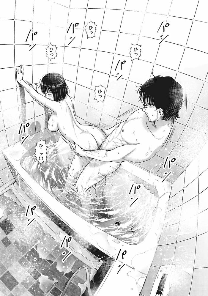 アカイリンゴのエロシーン11