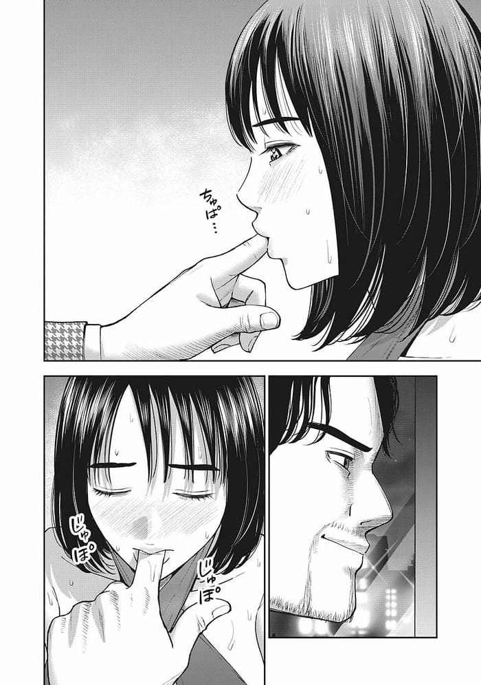 アカイリンゴのエロシーン7