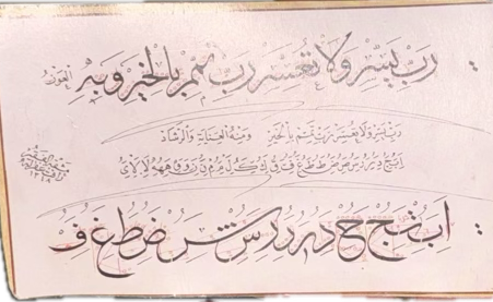uberkalkan's tweet photo. zaferlerim Allah’a ‘ yenilgilerim bana aittir https://t.co/QgjyHlZkqW