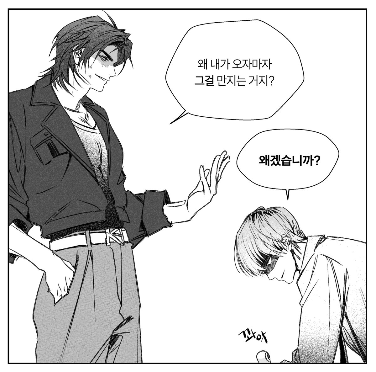 서터레스볼 좋아효