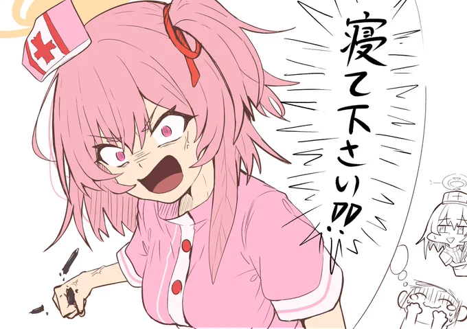 月曜か、寝不足だけど仕事だぁ。
セ、セリナに怒られる! 