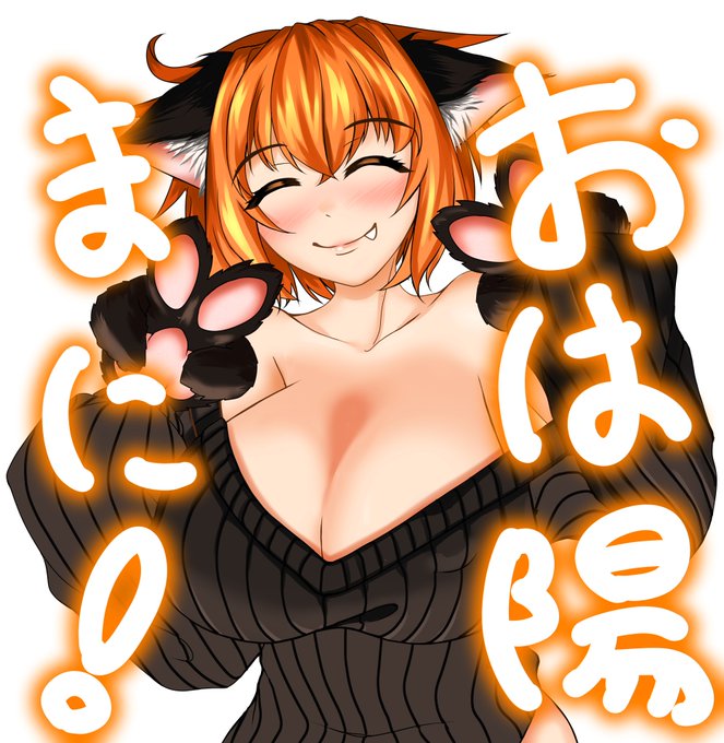 おは陽まに!💖
いっぱい寝たのでお仕事頑張る-❣
ちなみに「こんな表情のまにちゃんも欲しい!」っていうのあったらリプで教えて!描くかも!
#おはようVtuber 