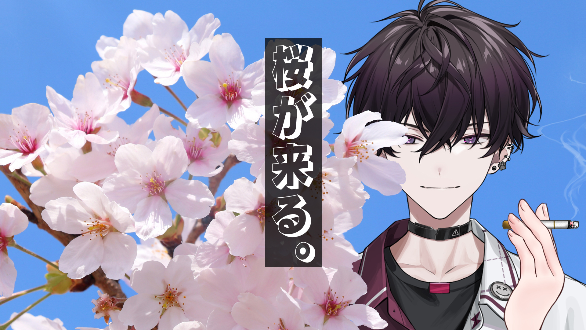 佐伯イッテツ デバイス ★キラ仕様 a9858983154b4e0774ee00155bd357