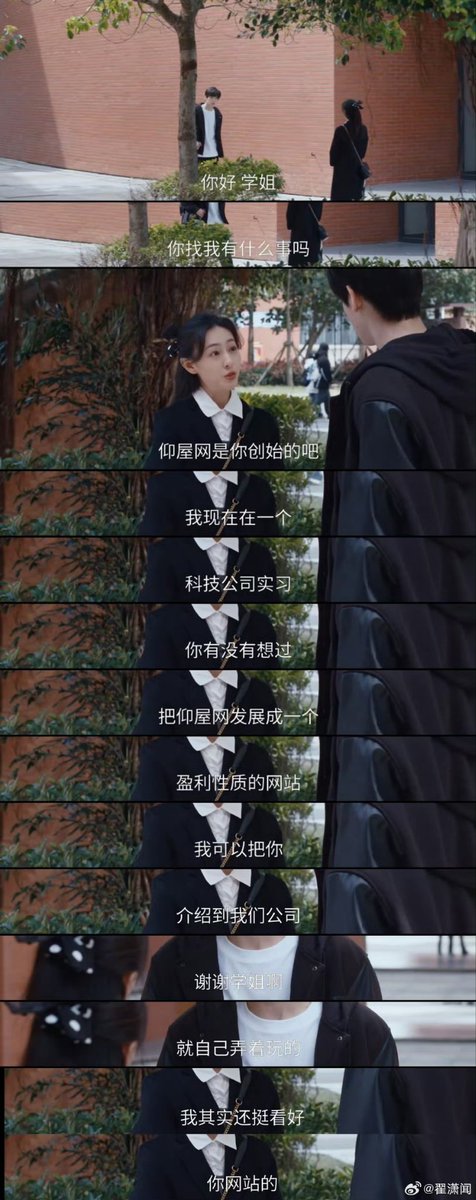 Wrong! Feed me peanuts! Good thing Chen Huaner was there, otherwise he wouldn't have had anything to say. 😅