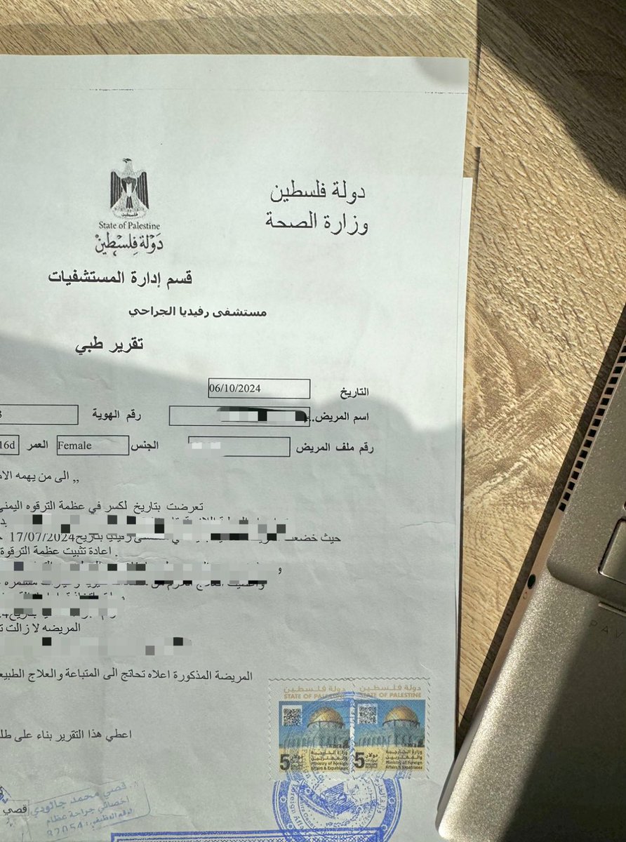 شعور دراسة هالدعوى استثنائي 

ما أعتقد رح أنسى هالمستندات بسهولة!🤍🇵🇸