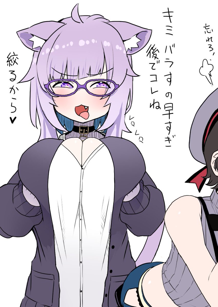 次やったらコレだからなで遊ぼうとしたら、簡単に終わってしまったことの責任を取らされるのズリ 