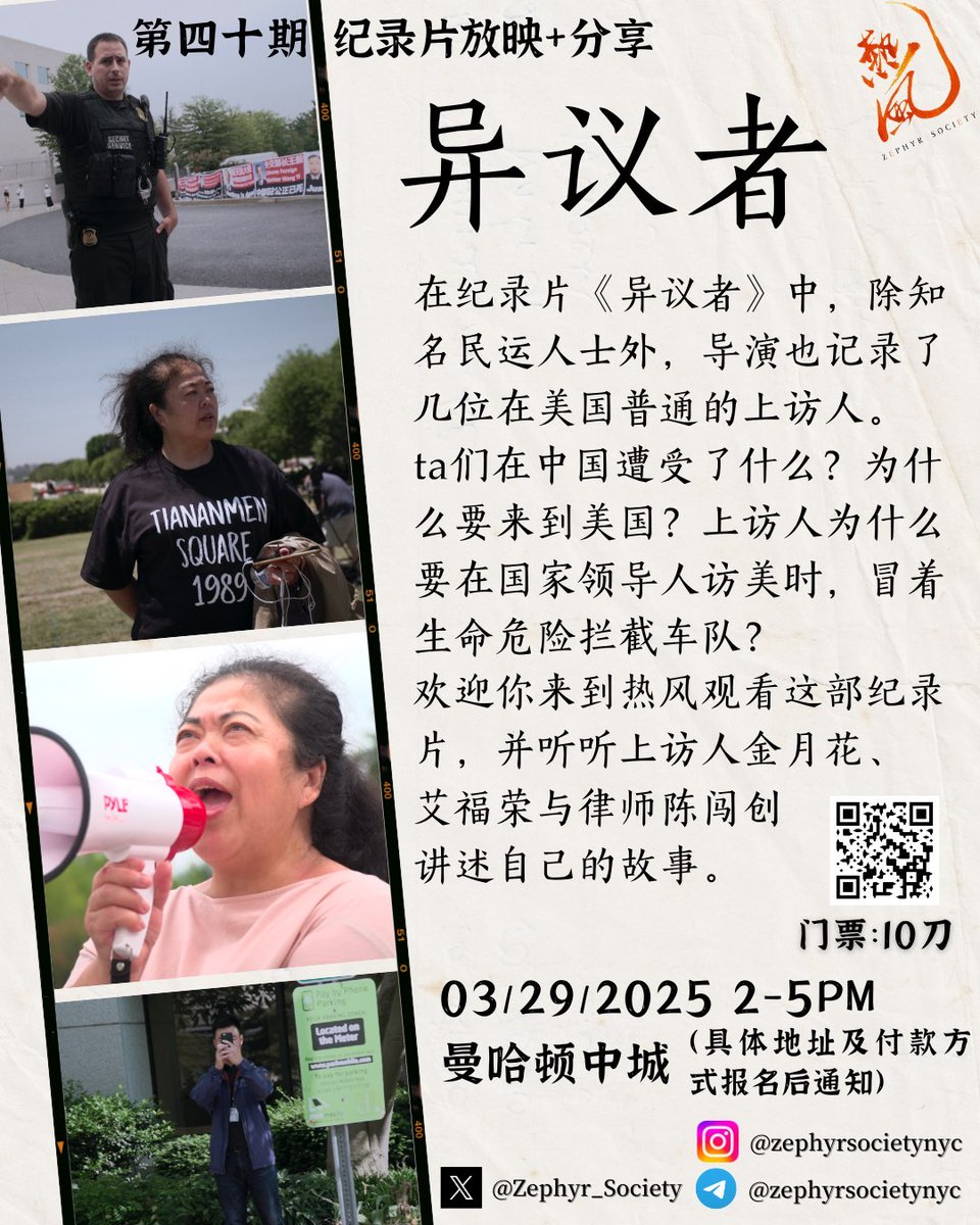 Yi Chen tweet media