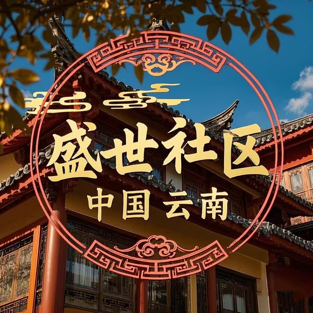 redpibrc20's tweet photo. 盛世社区，比特红丌，遍地开花，即将爆发

#丌  #btc   #brc20 #redpi  #红派 #红丌 #镜像丌  #盛世社区 https://t.co/hE20j9fivb