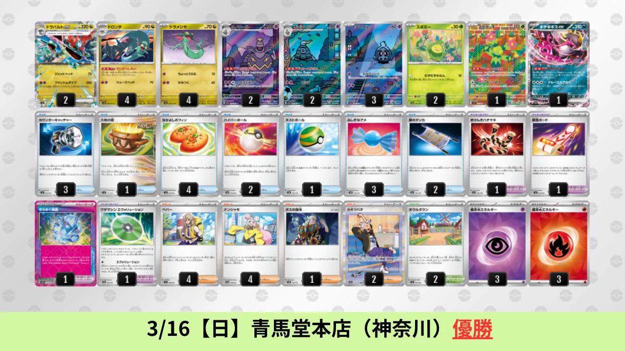 ポケカブック on X: 
