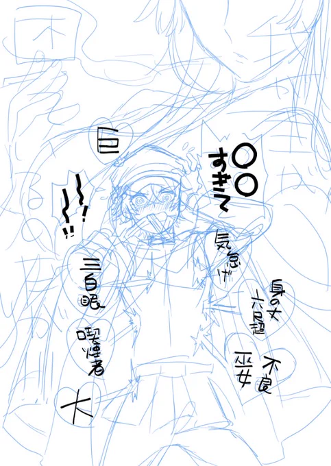5月の表紙案です 大変だねすいしんしくん 