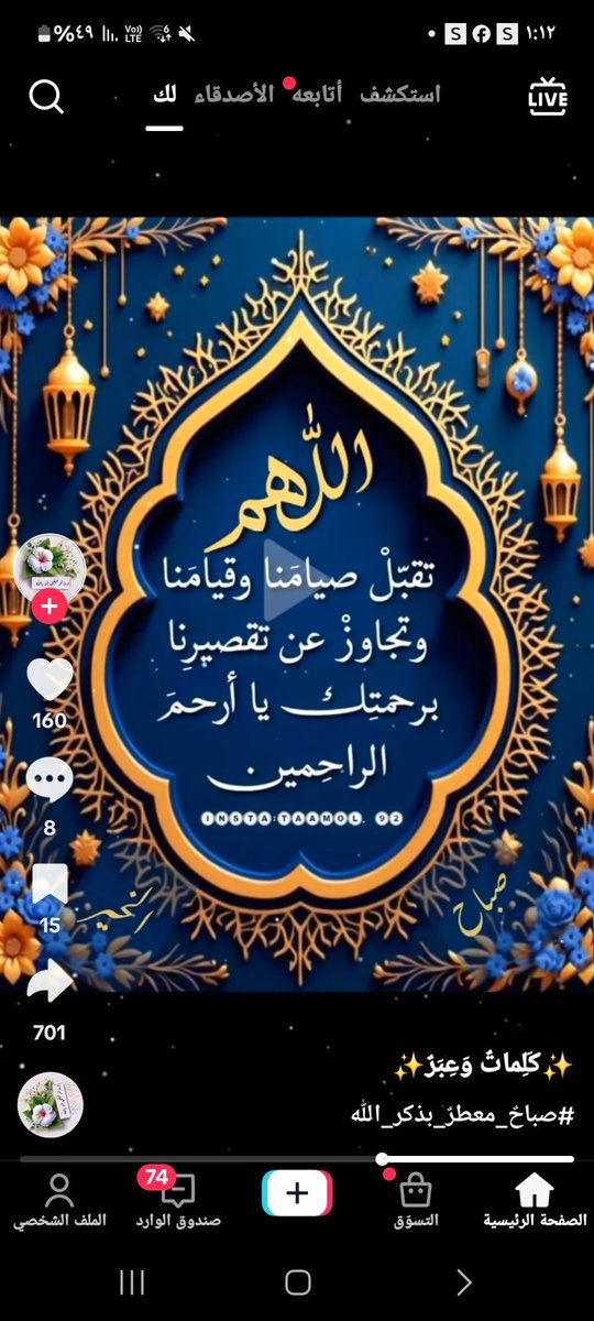 سعد الردادي (@saab0505) on Twitter photo 