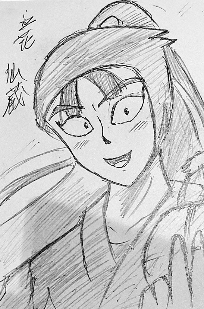 朝から忍たま絵描いてました

立花仙蔵とはにわ

立花先輩は映画で責任感あるキャラでかなり好きなキャラに。
はにわさんはテレビでかわいくて癒されるくらいに好きなキャラに。 