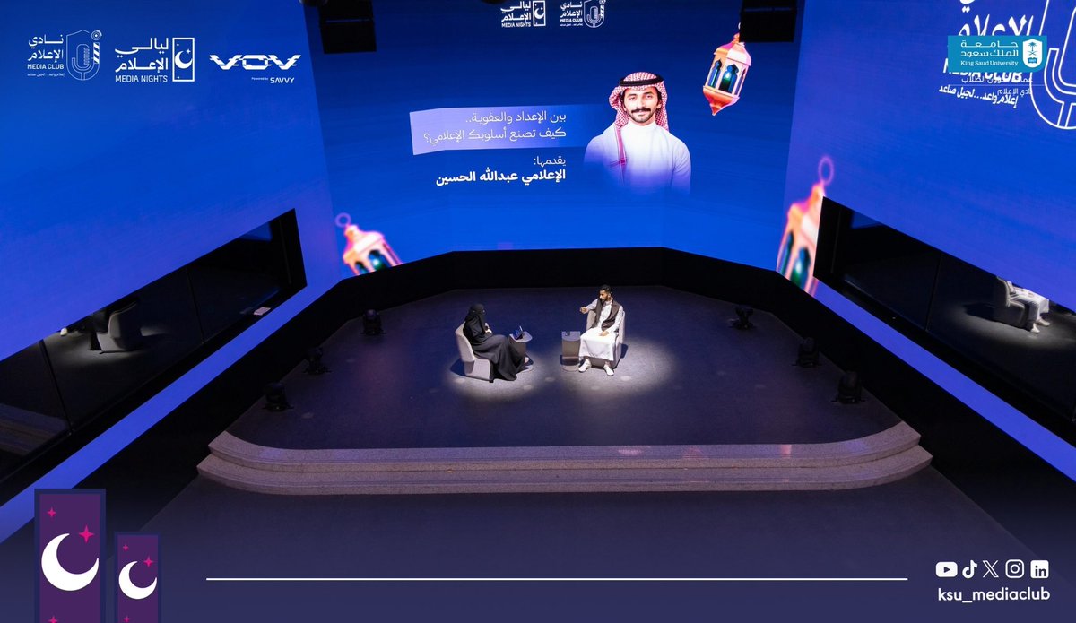 نادي الإعلام tweet media