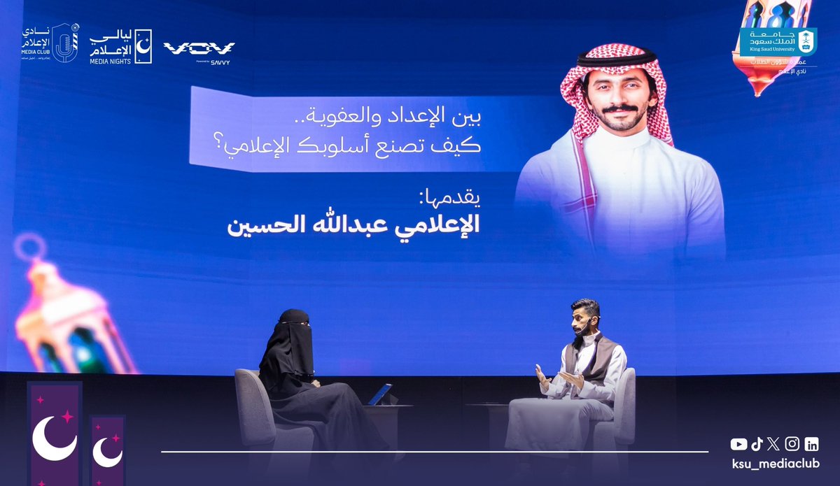 نادي الإعلام tweet media