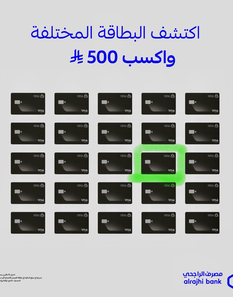 Mmohammed1915's tweet photo. #بطاقاتنا_تفوز https://t.co/77MFnx2e2B