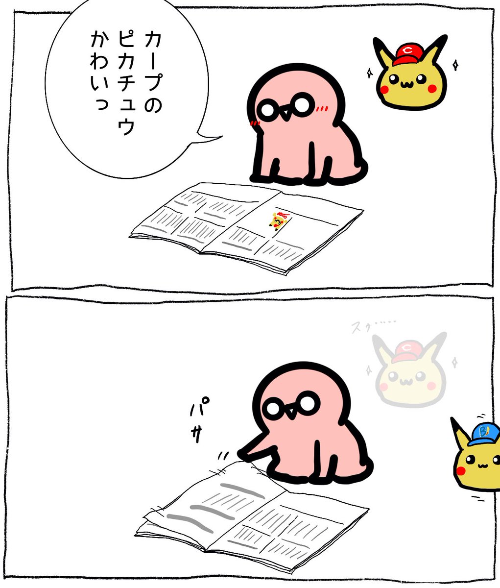 本日のチビさん 
