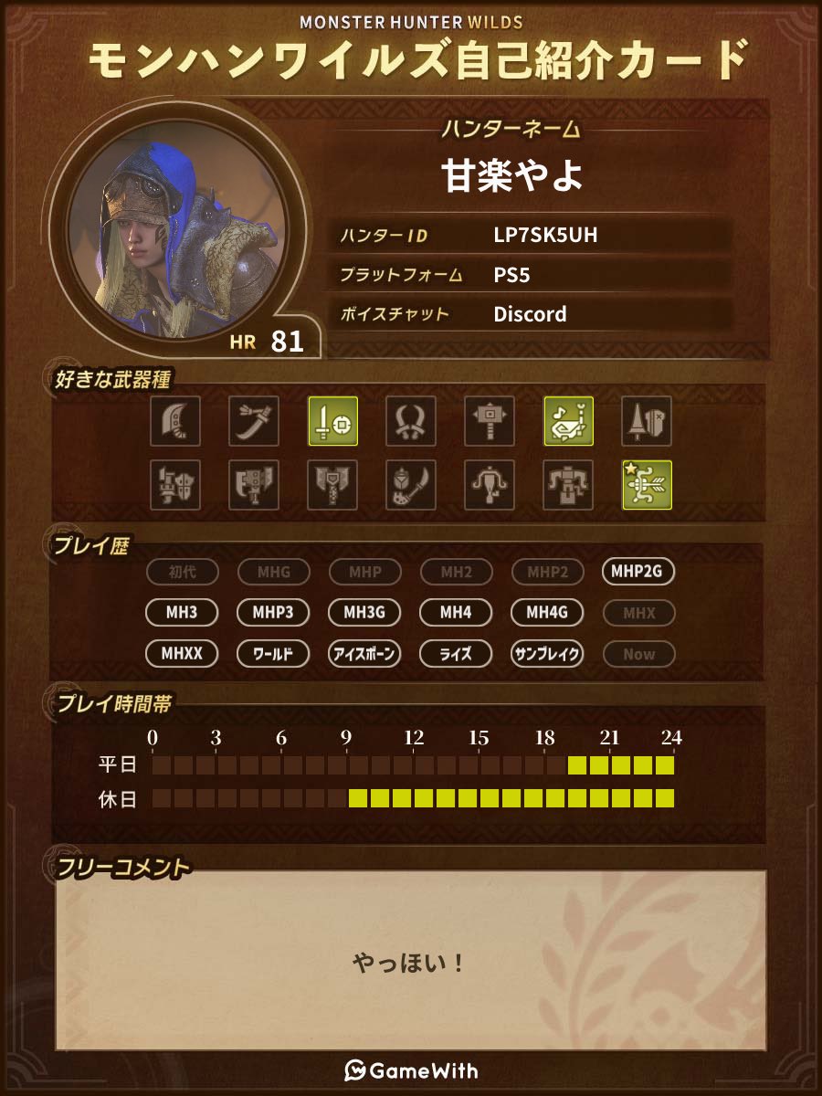甘楽やよ@2026必勝 tweet media