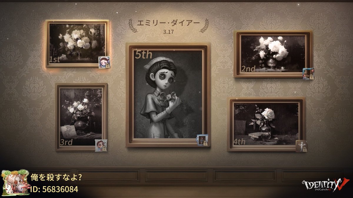 私と一緒に「identityV」で遊ぼう！