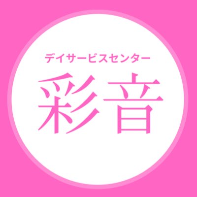 ayane5588's tweet photo. #新しいプロフィール画像 https://t.co/GMwYPTXnoU