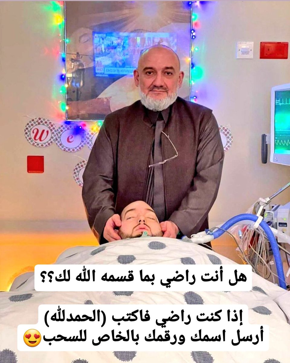 بشارة 17 رمضان لك:
 انت المقصود..قول يارب 

شيك بقيمه 500،000  الف ريال سعودي لا غير 
أبغى الحسابات اللي ماقد فاز معي بأي مسابقة في تويتر نهائي
تابعني وسوي رتويت
 وعلق بتم 
ورسل اسمك ورقم جوالك بالخاص 👍✅🔥