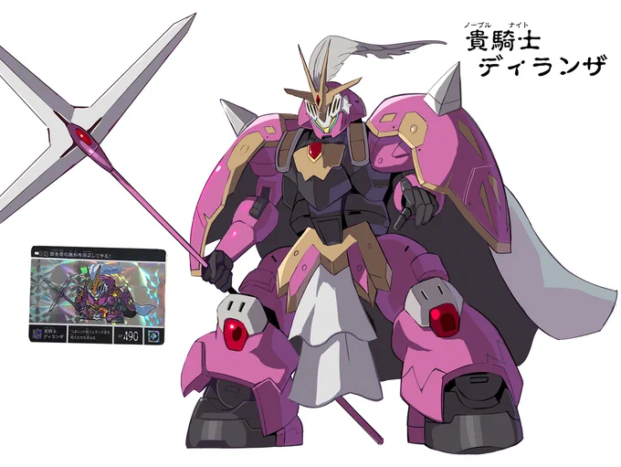 貴騎士グエル & 貴騎士ディランザ(リアル化2回目)性格が被ってそうなふたり…■ネタ元(SDガンダム外伝NEO 禁じられた魔法 竜神の巫女)… 