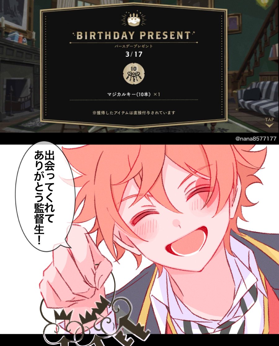 ビリー様専用 ⭐︎【ビリー様】専用 SUNTORY ウイスキー 巳＋辰 セット⭐︎