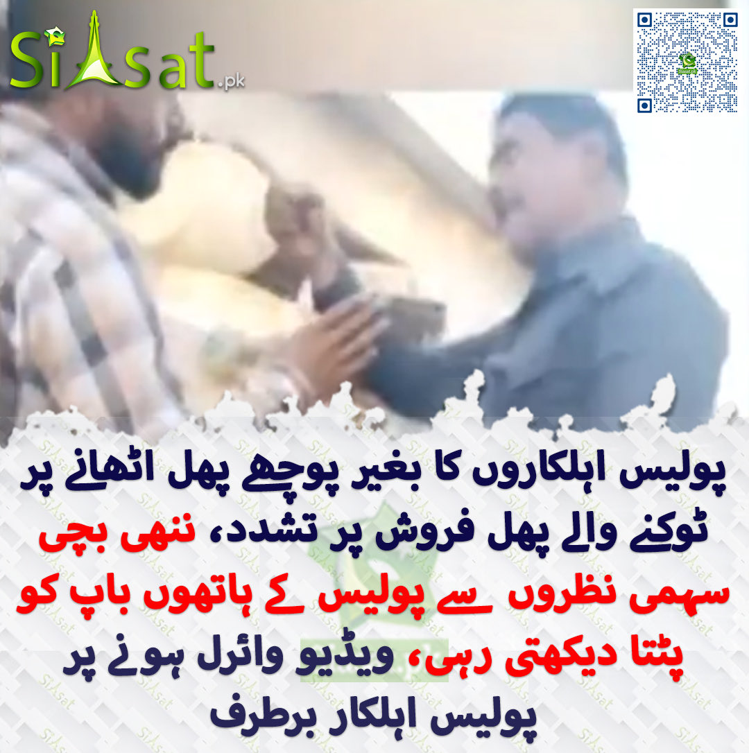 ARYSabirShakir's tweet photo. جیسا بڑے کرینگے ویسا ہی چھوٹے کریں گے https://t.co/HlReAuXSwF