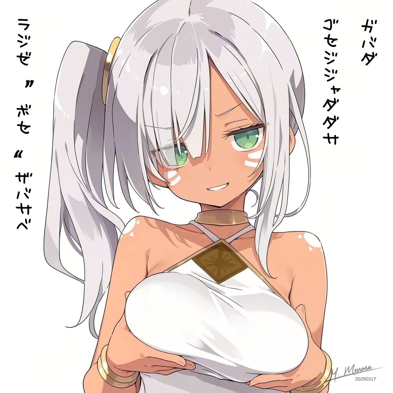 グロンギ エロ  / X